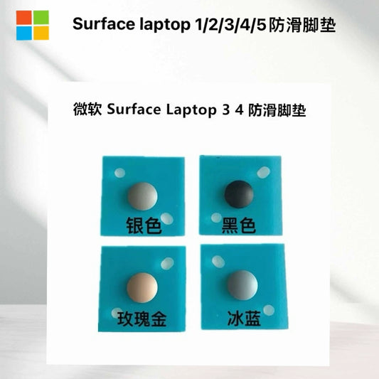 Microsoft surface laptop1/2 feet rubber pad, new back cover brand new 1769 1782