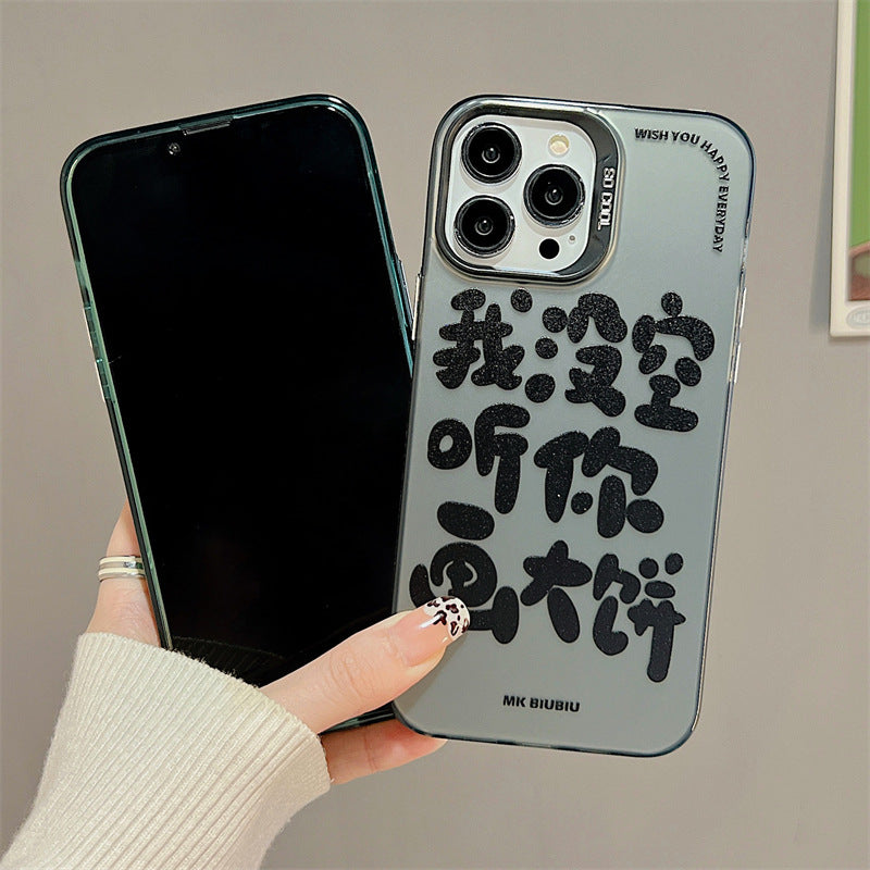 Accessories Fun and simple personalized text for iphone14Promax Apple 13 mobile phone case 11 couple 12 anti-drop woman