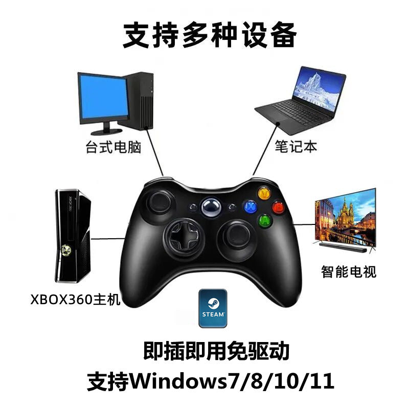 Wukong PC gamepad PS3/PC computer remote control controller wired controller