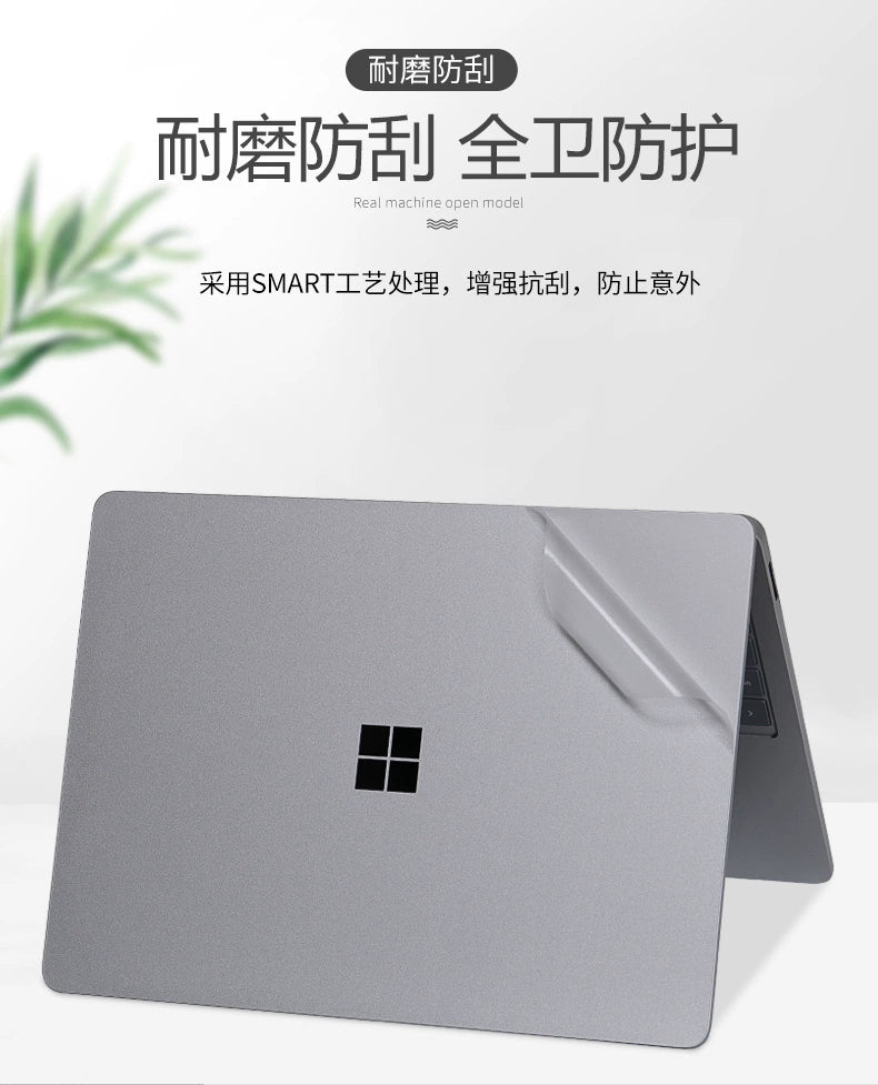 Applicable to Microsoft Surface Laptop7/Pro11/Go2 laptop film 2024 white transparent matte black silver gray shell back sticker without glue tablet protective film