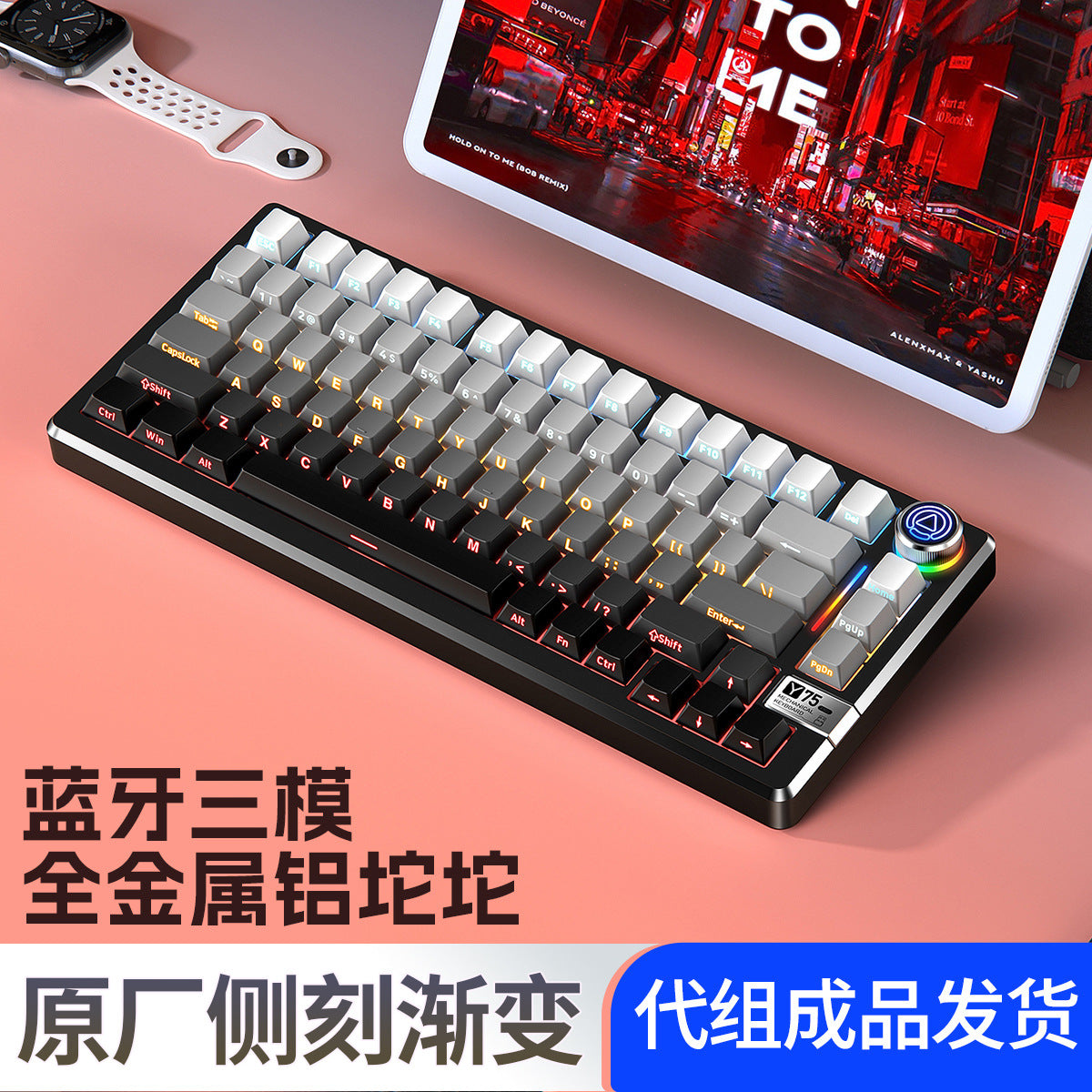 Silver carving Y75Pro aluminum tuo tuo Bluetooth wireless three-mode mechanical keyboard e-sports game computer metal wired kit