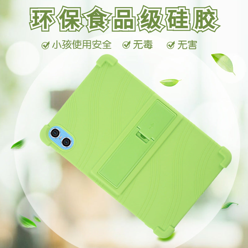 Applicable to Taipower P26T tablet protective case 10.1 inch TA10 online class simple entertainment computer anti-drop protective case Protect case