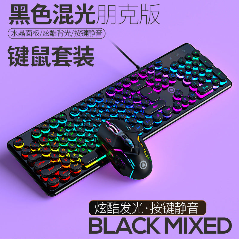 Silver V7 crystal mechanical feel game wired keyboard round punk keycap glow
