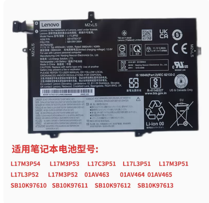 Original Lenovo ThinkPad L480 L490 L580 L590 L14 L15 Gen 1/2 Battery