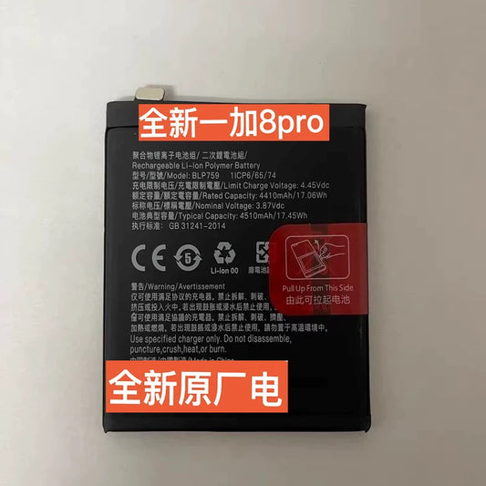 Compatible with OnePlus 8T 1+8 Pro phone battery BLP759 BLP761 BLP801 brand new battery board Oneplus phone repair parts