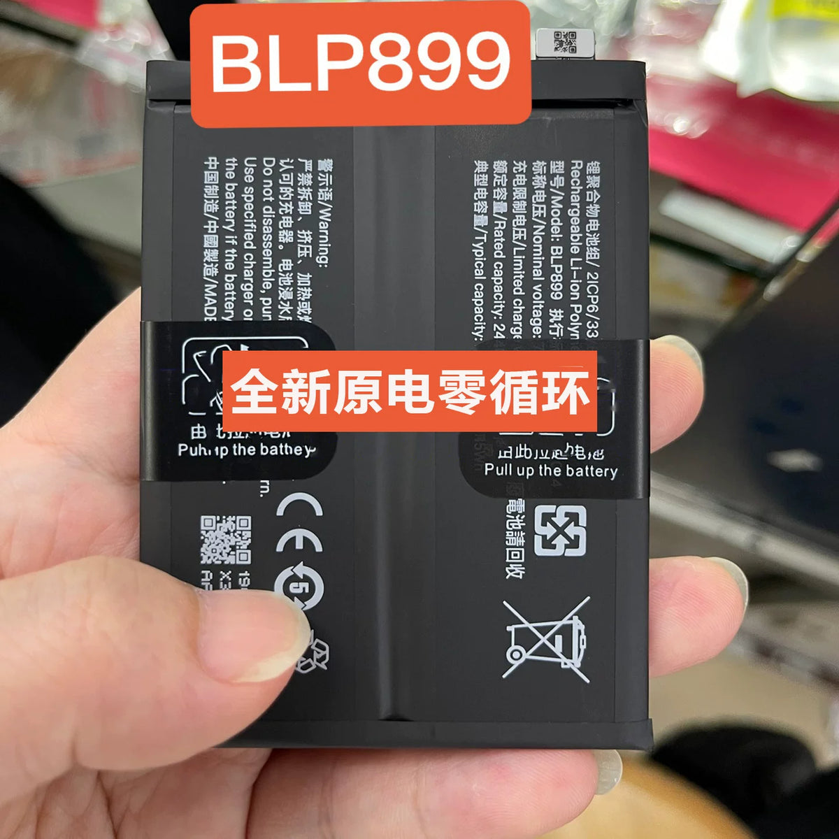 Compatible with OnePlus 10 Pro OnePlus 10R 1+10 Pro original core phone battery BLP899 BLP925 OnePlus phone repair parts