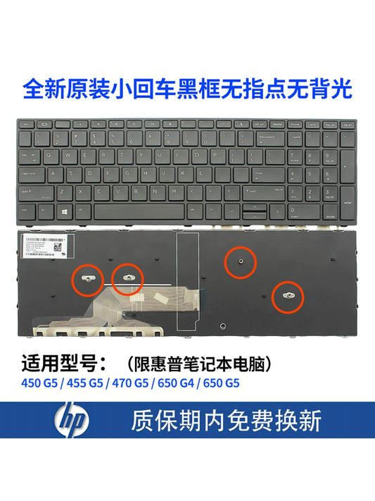 (Shipping fee not include)适用for惠普PROBOOK 450 G5 455 G5 470 G5 650 G4 650 G5笔记本键盘