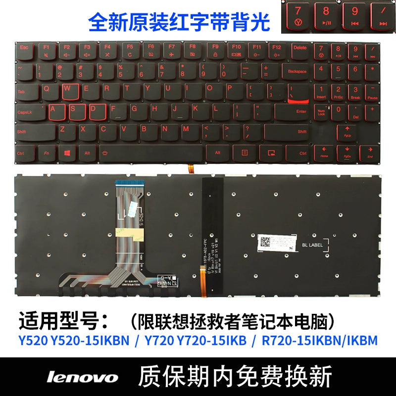 (Shipping fee not include)南元R720 Y520 Y530 Y540 Y720 键盘C壳 Y7000P 适用 Lenovo 拯救者