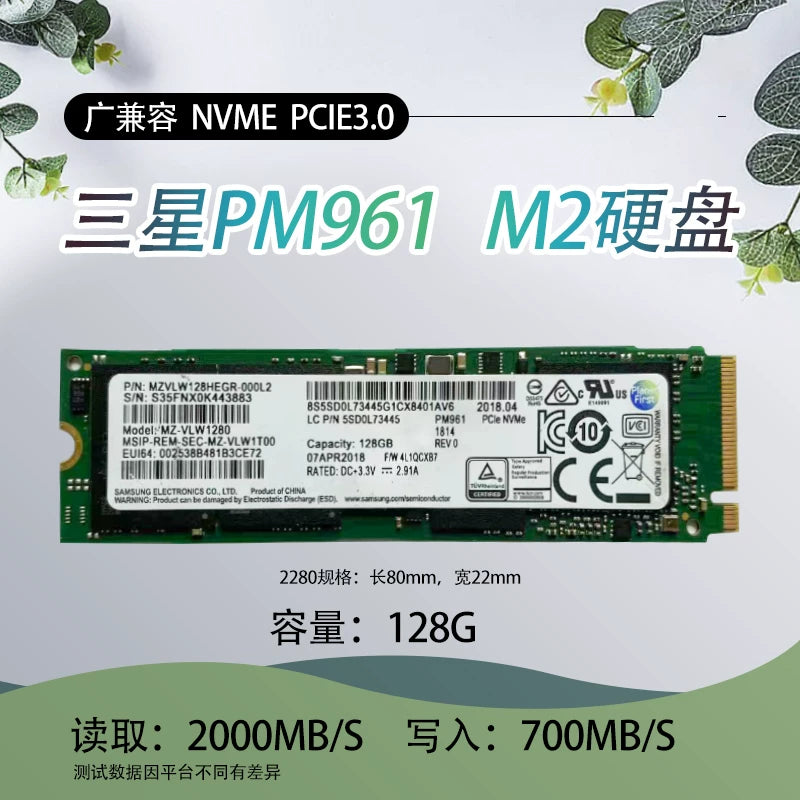 SSD M.2 pm981a 256g Samsung PCIe nvme protocol 512g 128G pm961