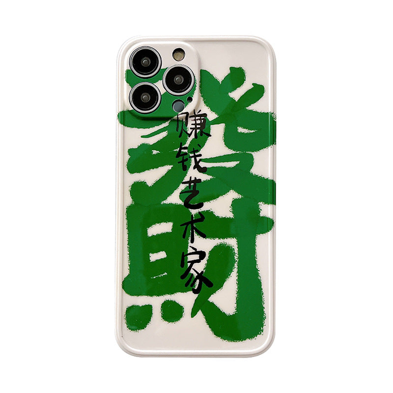 Accessories Chinese Style Fa Cai Text Applicable iPhone14promax Apple 13 Mobile Phone Case 11 New 12 Couples