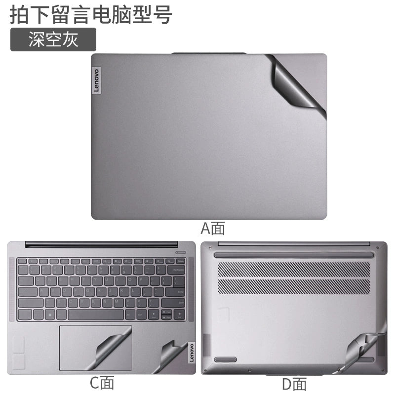 Lenovo Pro 16 Laptop Sticker Air Sticker 16.1 inch Lenovo Ryzen Edition 2024 Transparent Starlight Scrub Game Thin and Light All-inclusive Body Case Protective Film