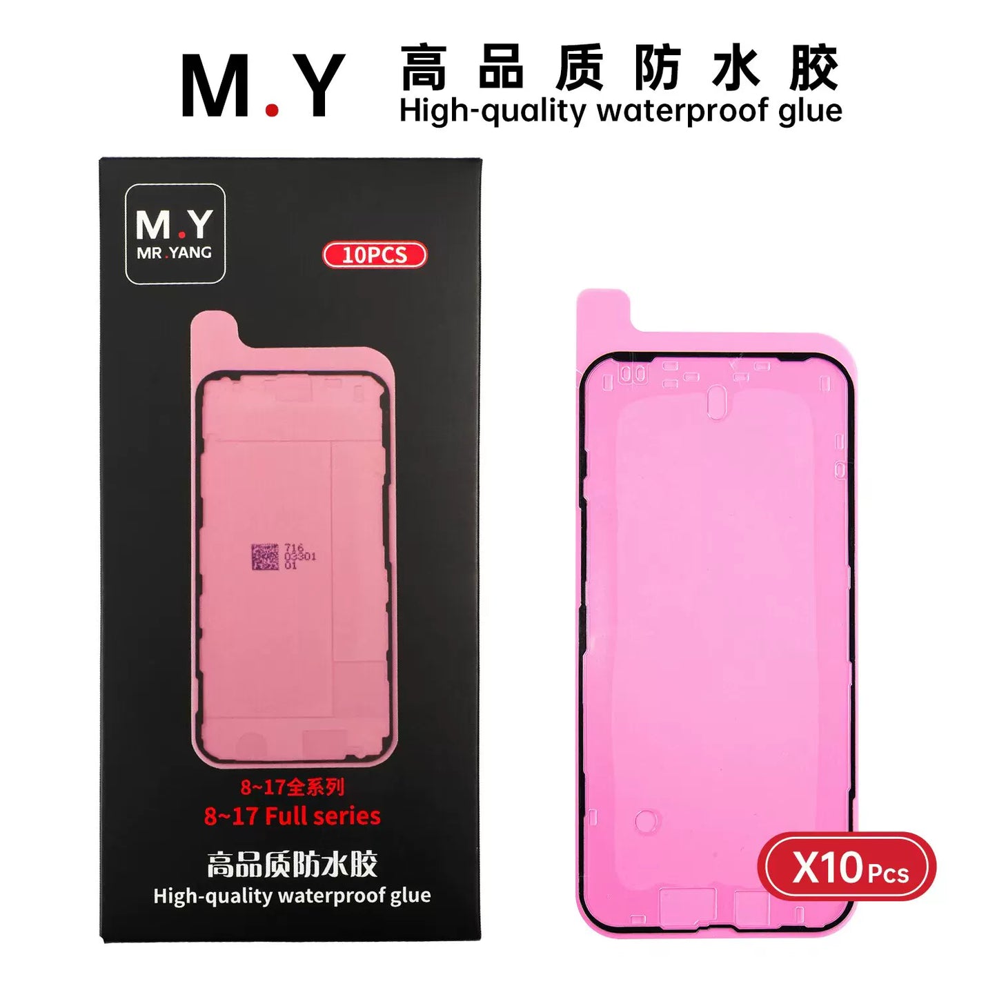 High quality Mobile phone repair waterproof glue sealant for iphone X XS XSMAX 11/12/13/14/15/16/17P/PM series dustproof and ash-proof glue Phone Repair tools