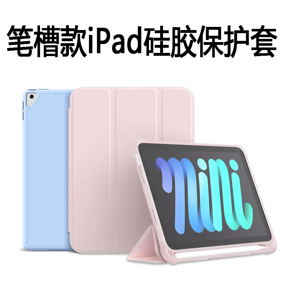 Applicable to 11-inch pen slot 2024 iPad Air 4 three-fold leather case protective case 10th generation tablet Pro13 full protective Accessories