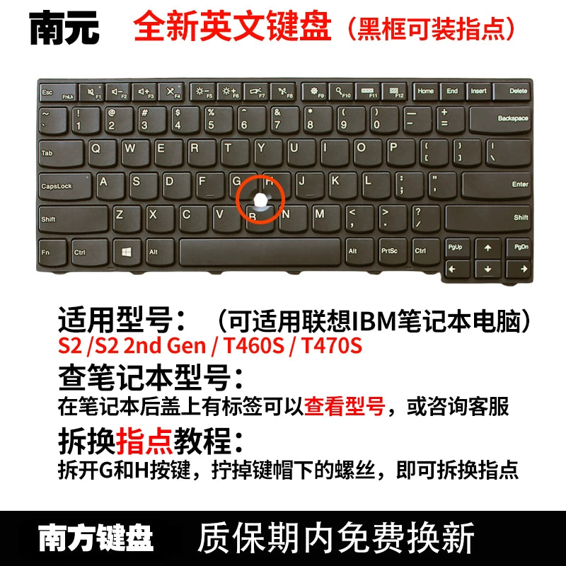 (Shipping fee not include)南元S2 T460S T460P T470S T470P 2nd gen 笔记本键盘适用 Lenovo IBM