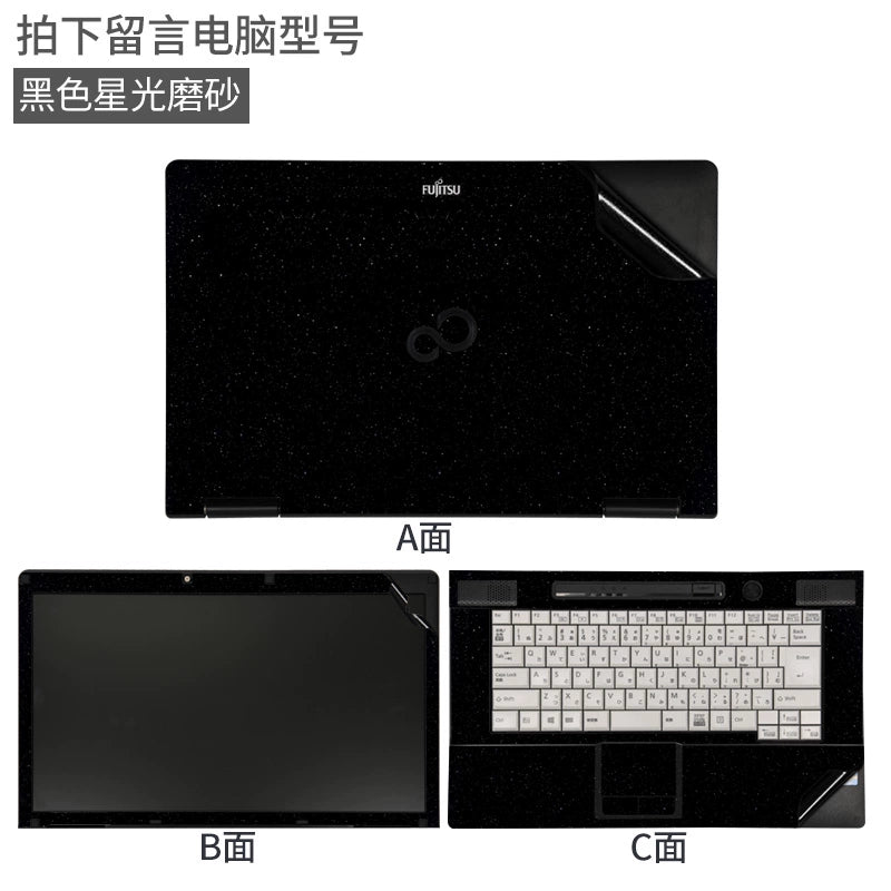 Fujitsu Japanese version laptop film A561 custom body P shell 15.6 British 14 inch 13.3 black matte S sticker E746 carbon fiber L does not leave glue PH protective film