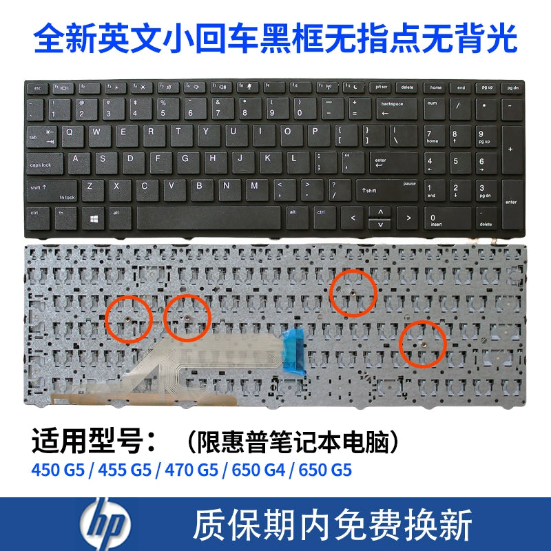(Shipping fee not include)适用for惠普PROBOOK 450 G5 455 G5 470 G5 650 G4 650 G5笔记本键盘