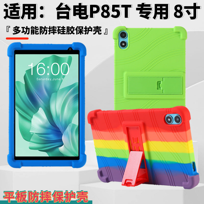 Applicable to Taidian P85T flat plate protective case 2023 new 8 inch with bracket soft silicone anti-drop protective case Protect case
