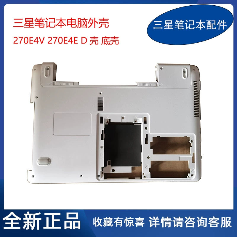 (Shipping fee not include)全新 Samsung 300E4E 275E4V 2470EV 270E4V D壳 底壳 原装后盖 外壳