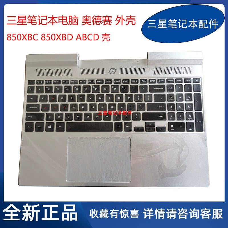 (Shipping fee not include)全新 Samsung三星笔记本 奥德赛 850XBC 850XBD 键盘 A壳 C壳D壳原装外壳