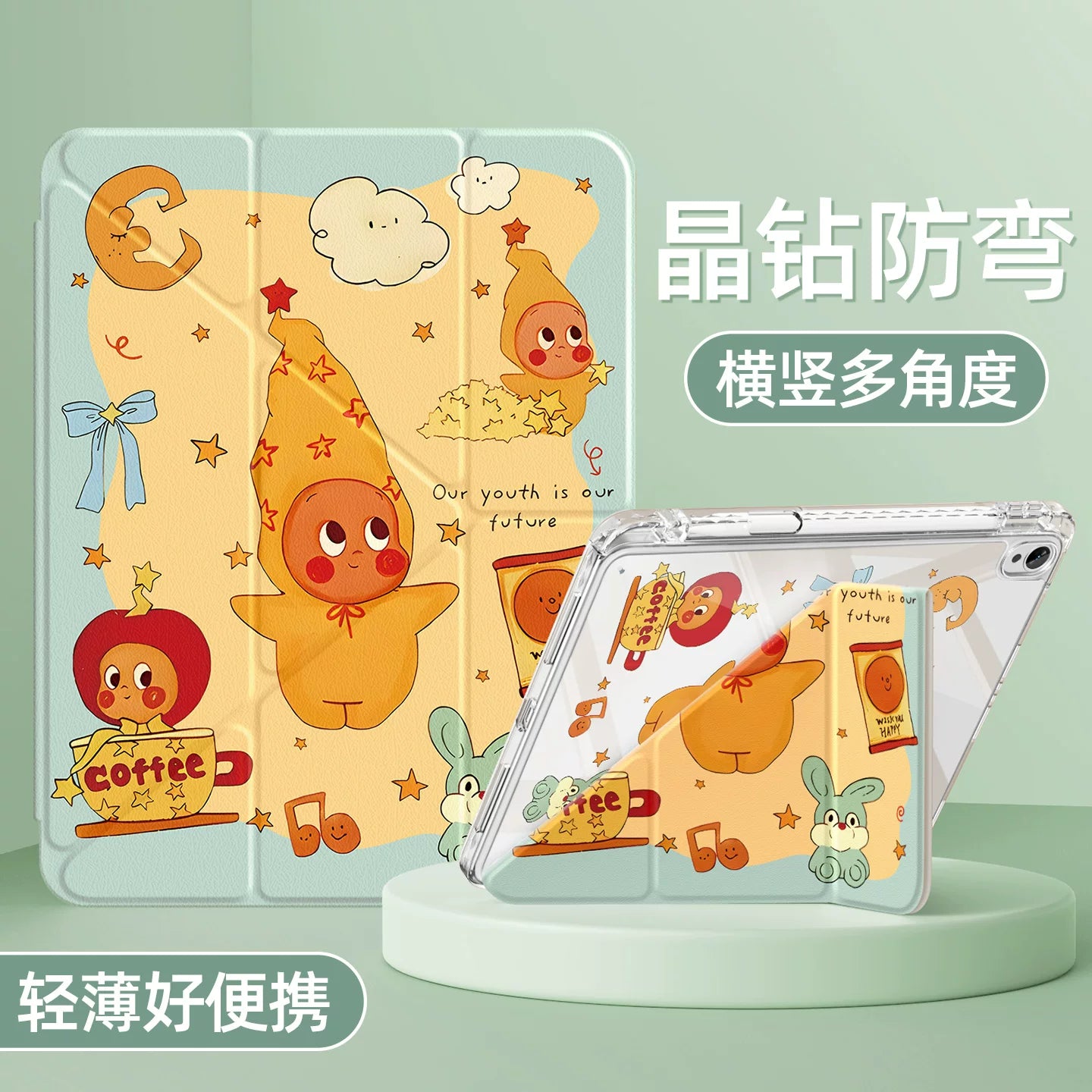 For huawei tablet case matepad115s case 11 with pen slot 2025 new air12 soft light version Pro12.2 transparent se10.4 For glory x10pro throw pillow star 11.5s Tablet Accessories