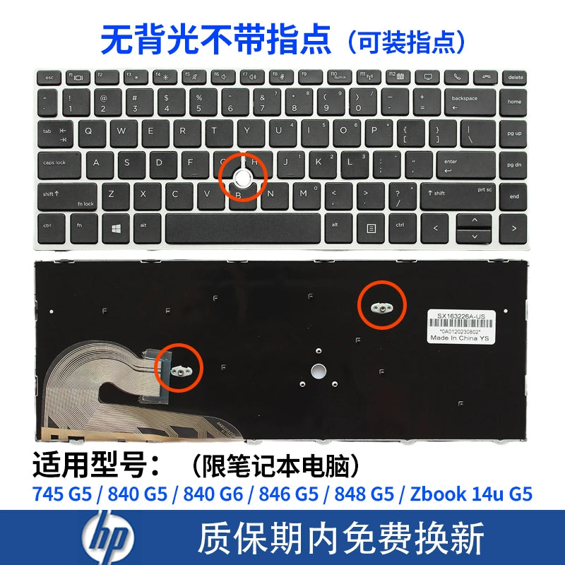 (Shipping fee not include)适用for惠普840 G5 G6 745 G5 846 G5 848 G5 zbook14U G5笔记本键盘