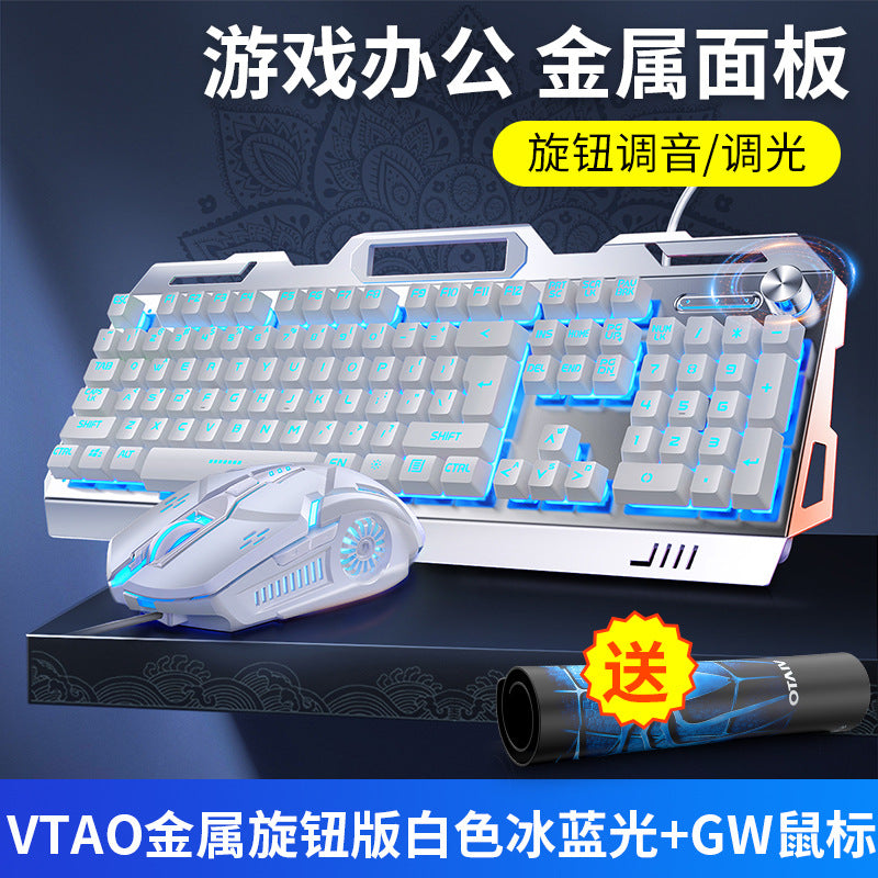 Accessories V2G5 mechanical feel metal keyboard mouse earphones three-piece set USB wired gaming computer accessories