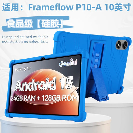 Suitable for Frameflow P10-A Flat Panel Protective Case 10 inch Kairisy-P10a Anti-drop Silicone Protecting case