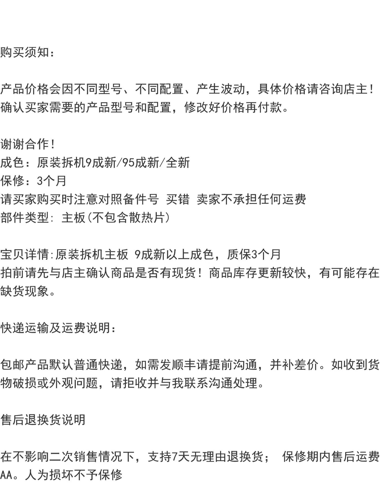 Asus/ASUS, Breaking Dawn 2 PRO15 PX555CEAE P1550 Notebook Keyboard C Case, Palm Rest