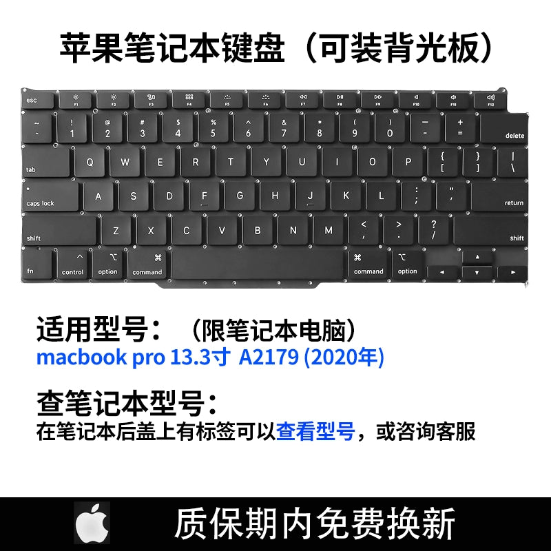 (Shipping fee not include)for MacbookA1278/A1297/A1370A1369A1502A1425A1286A1398 1708键盘C壳帽