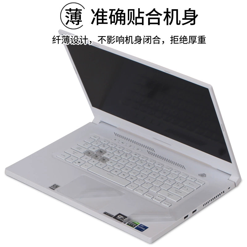 ASUS ROG TUF 5th generation 4/32 gaming laptop Air computer film PLUS custom 17.3 body 15 inch shell FX507 transparent matte FA706I sticker white protective film