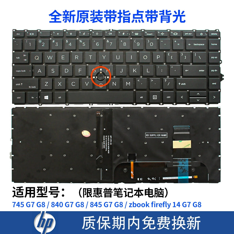 (Shipping fee not include) for惠普 HP 735 745 820 830 840 845 850 G1 G2 G3 G4 G5 G6 G7 G8 G9 KEYBOARD