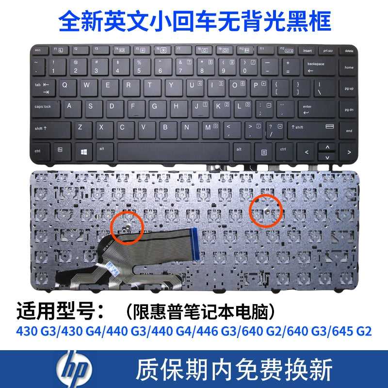 (Shipping fee not include)适用HPfor惠普430 435 440 455 450 470 G1 G2 G3 G4 G5 G6 G7键盘G8