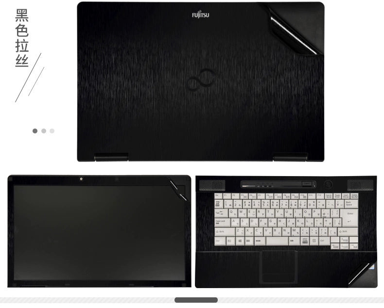 Fujitsu Japanese version laptop film A561 custom body P shell 15.6 British 14 inch 13.3 black matte S sticker E746 carbon fiber L does not leave glue PH protective film