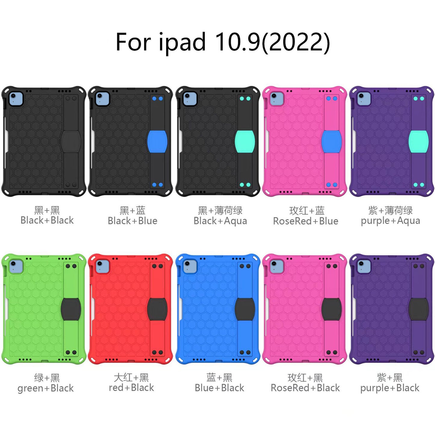 For Apple iPad10/Air4/5EVA protective cover Pro11 inch anti-drop hand rest bracket portable shoulder strap protective Accessories