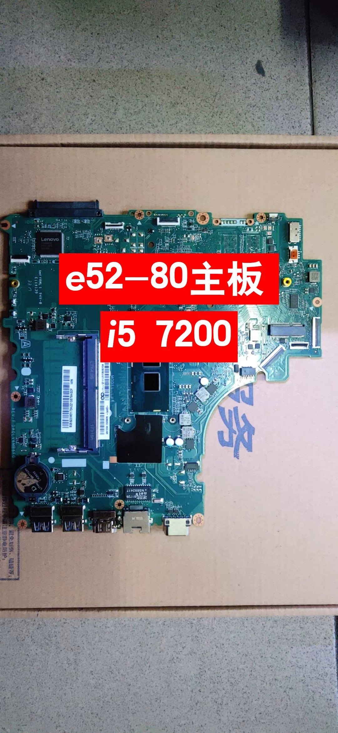 (Shipping fee not include) for联想 R720主板 板号NM-B191 E52-80 E570 E560主板