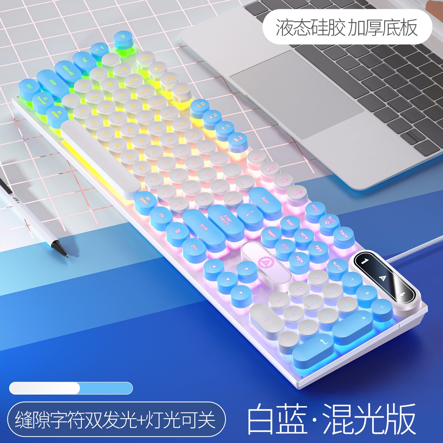 Silver engraving K600 e-sports mechanical feel PUBG luminous keyboard wired punk color matching computer accessories