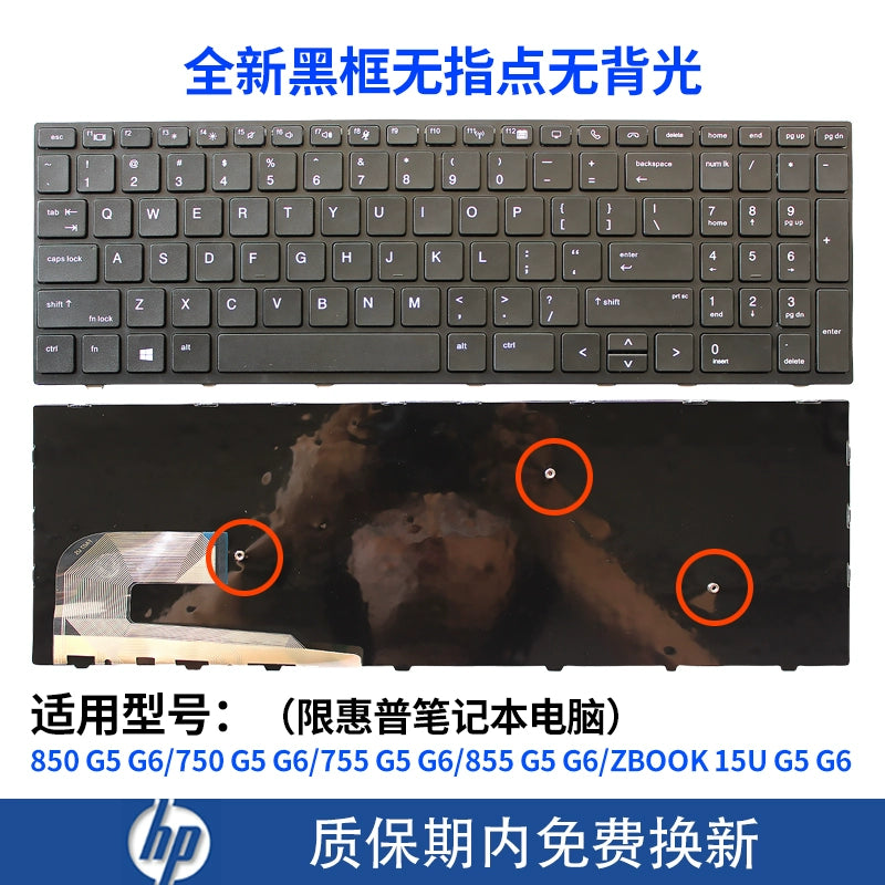 (Shipping fee not include) for惠普 HP 735 745 820 830 840 845 850 G1 G2 G3 G4 G5 G6 G7 G8 G9 KEYBOARD