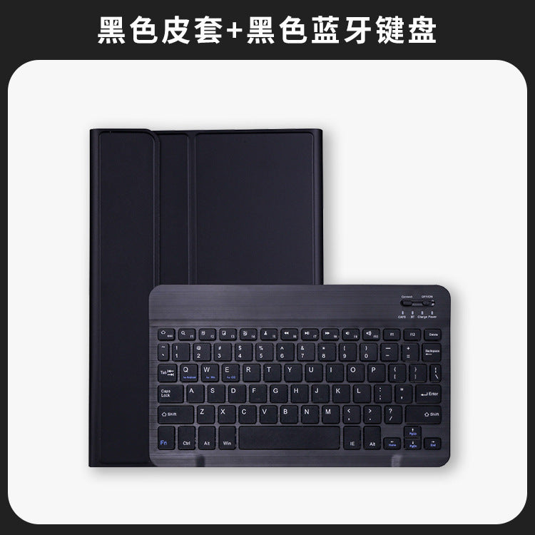 For RedmiPad Bluetooth keyboard case 2022 new 10.6 protective case Xiaomi 5Pro protective case protective Accessories