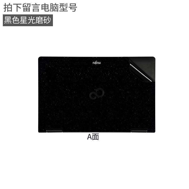 Fujitsu Japanese version laptop film A561 custom body P shell 15.6 British 14 inch 13.3 black matte S sticker E746 carbon fiber L does not leave glue PH protective film