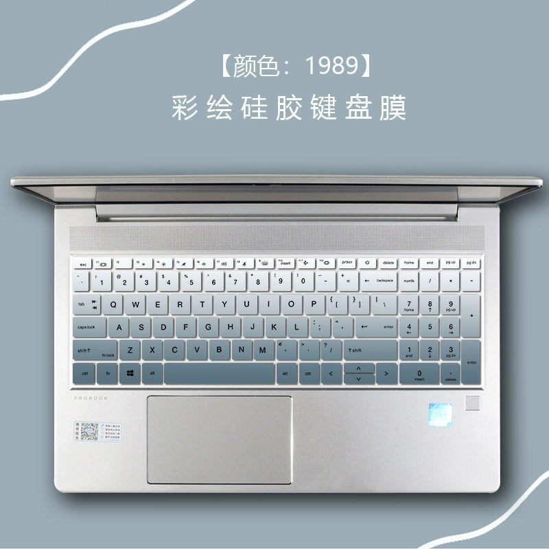 Applicable HP ProBook 455 450 G10 G9 Keyboard Film G8 Notebook Protective Film Full Coverage 15.6