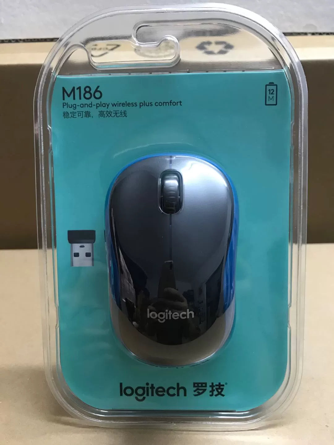 Boxed genuine, Logitech M186 wireless notebook mouse M185 upgraded ultra-micro MINI receiver