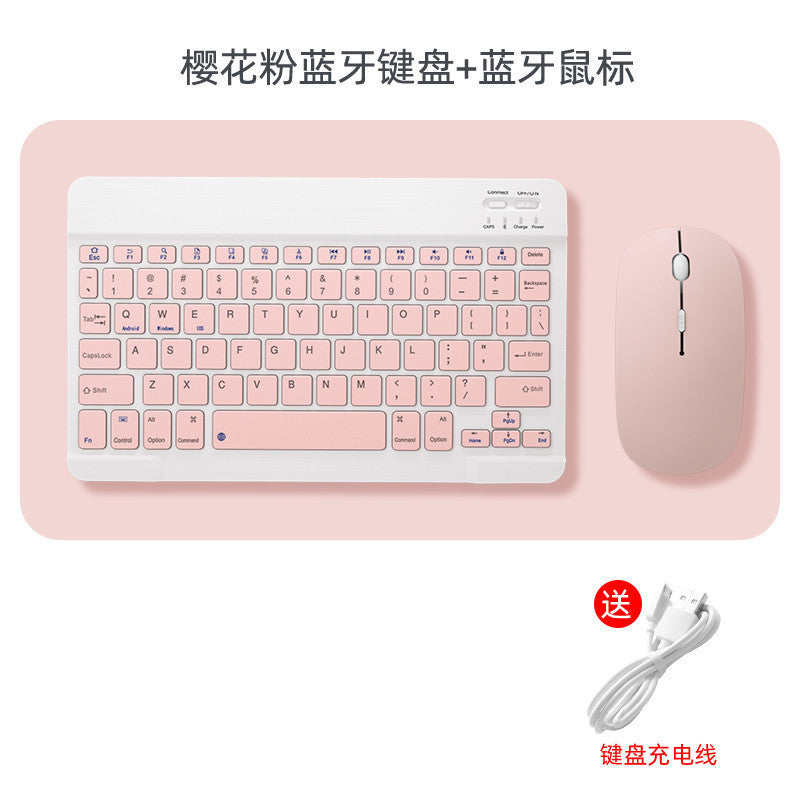 Keyboard and mouse set Bluetooth keyboard wireless mouse silent mouse Bluetooth mouse mobile phone tablet luminous keyboard protective Accessories