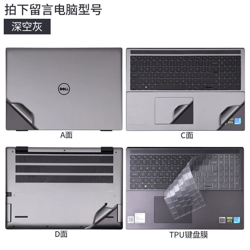 Dell 5401 Vostro14.6 inch 3490 notebook 5470 computer 3480 sticker 5460 solid color 5459 body 5480 shell 5490 film 5481 protection 5471 film