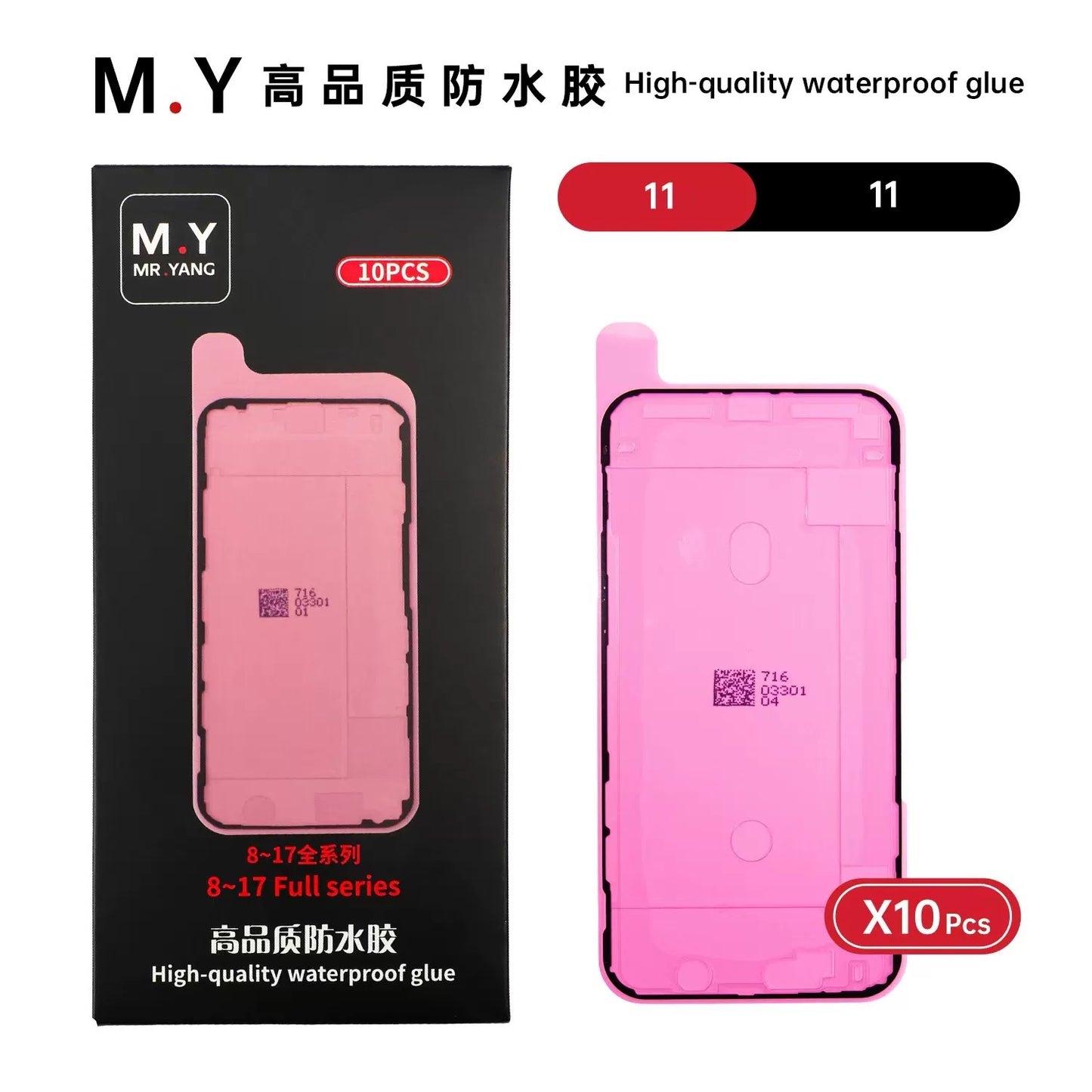 High quality Mobile phone repair waterproof glue sealant for iphone X XS XSMAX 11/12/13/14/15/16/17P/PM series dustproof and ash-proof glue Phone Repair tools