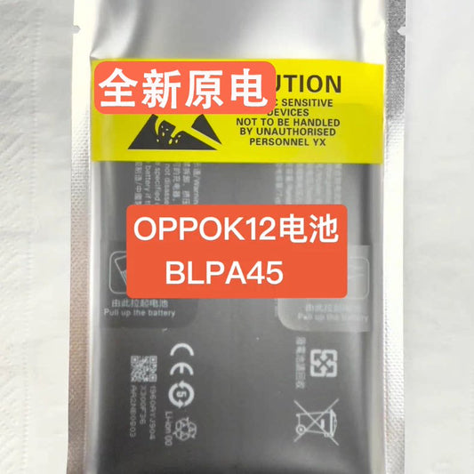 For OPPO K12 K11X K11 mobile phone battery BLPA45 BLPA69 BLP975 original core Oppo phone repair parts