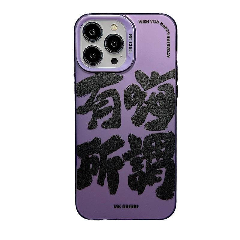 Accessories Personalized text has hi so-called applicable iphone14Promax Apple 13 mobile phone case 11 dark purple 12 double layer