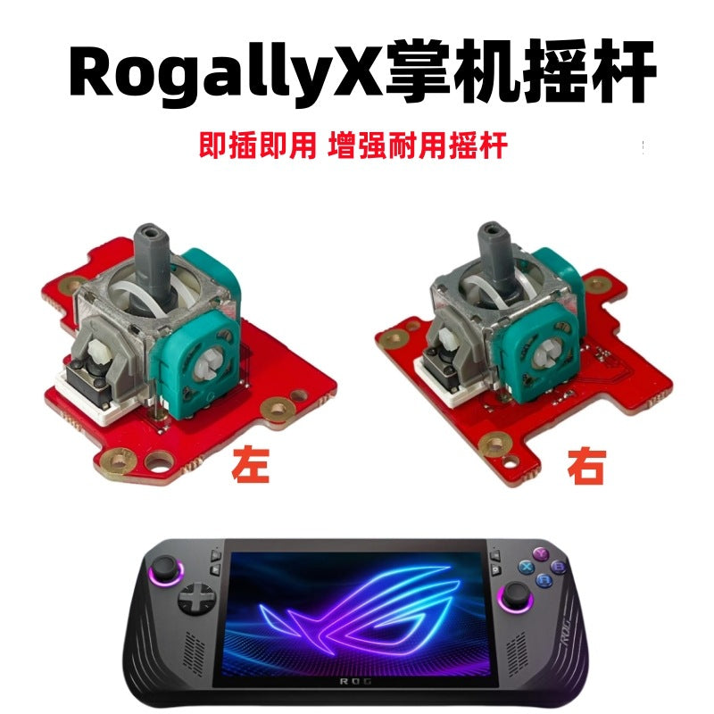 For Rogallyx Handheld Rocker ROGX Joystick Drift Left and Right Rocker Repair Parts Non-Hall