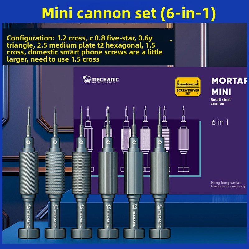 [Special Offer] Mobile Phone Repair Screwdriver, Cross, Apple Phone Tail Set repair tool