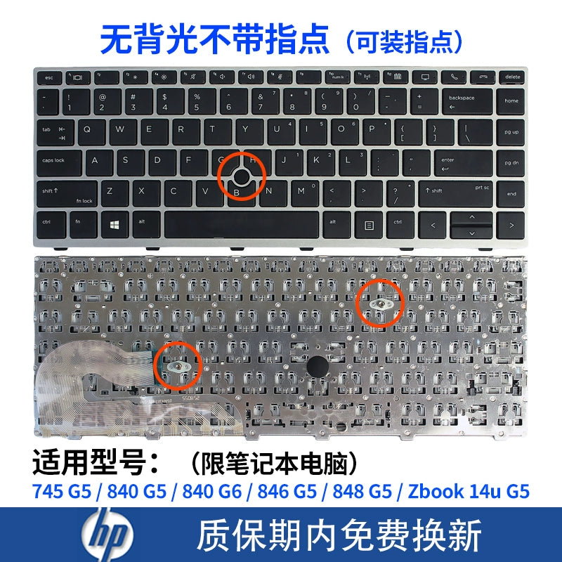 (Shipping fee not include)适用for惠普840 G5 G6 745 G5 846 G5 848 G5 zbook14U G5笔记本键盘