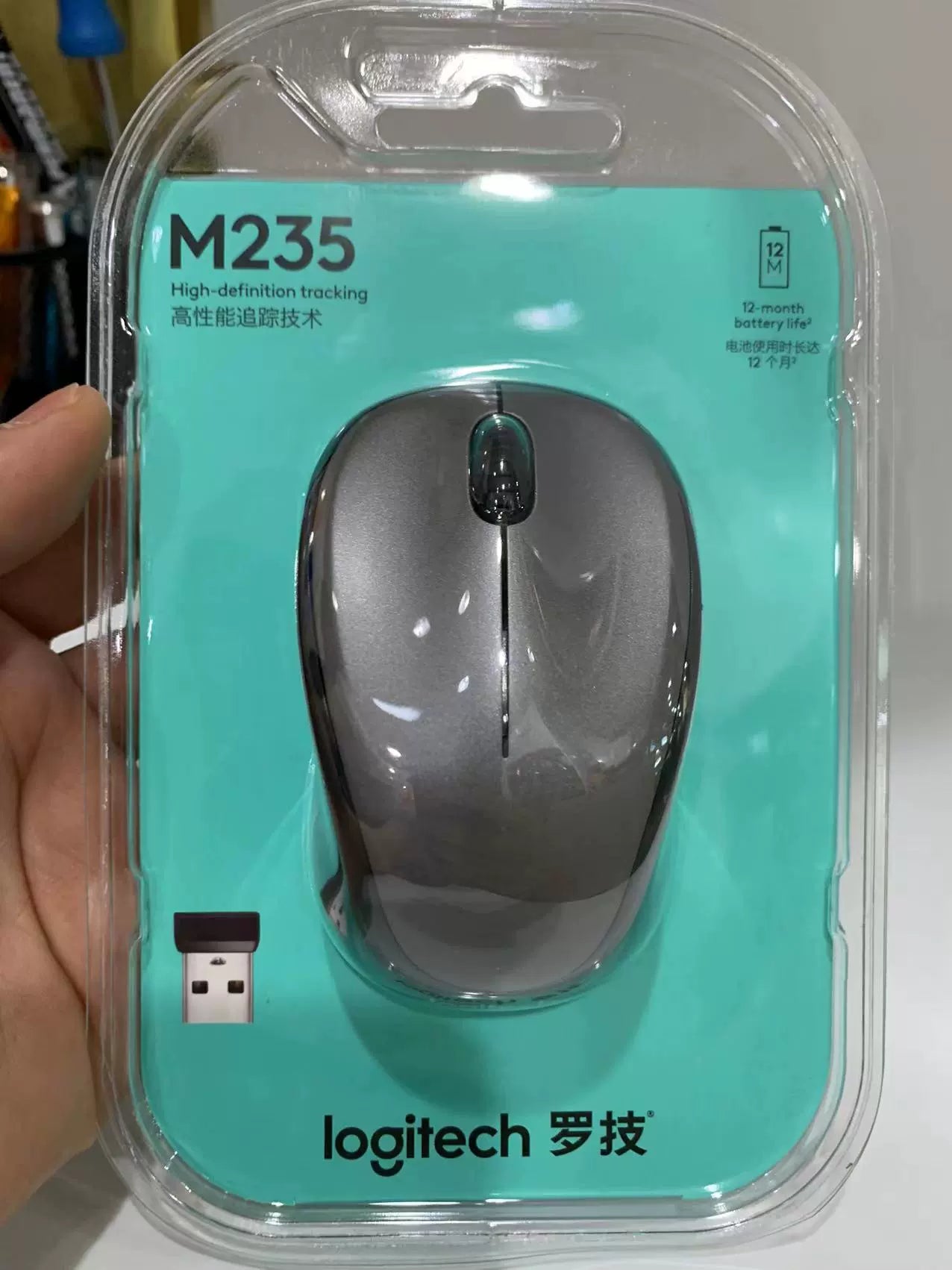 Boxed genuine, Logitech M235 wireless mouse office laptop desktop portable